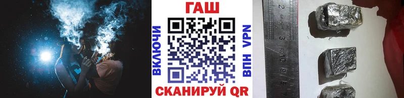 Как найти закладки Тихорецк ОМГ ОМГ   Меф мяу мяу  ГАШ  Бутират  Cocaine  АМФ  Alpha PVP 