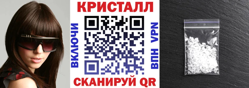АМФЕТАМИН Premium  Тихорецк 