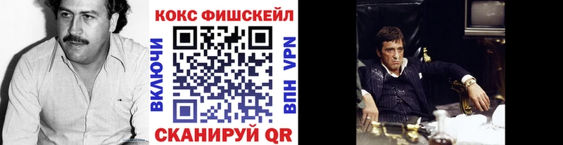 Кокаин 98%  Тихорецк 