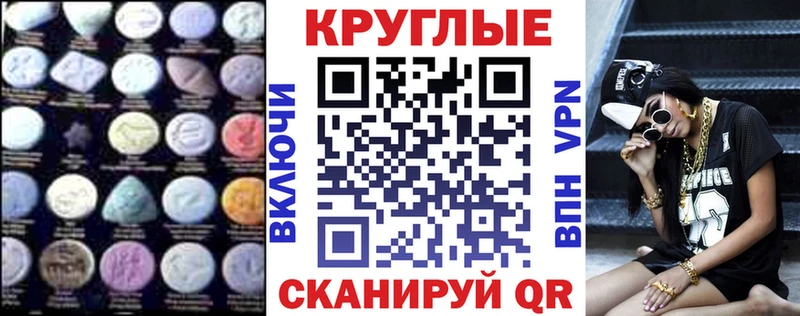 Ecstasy ешки Тихорецк