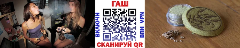 сколько стоит  Тихорецк  ГАШ Cannabis 