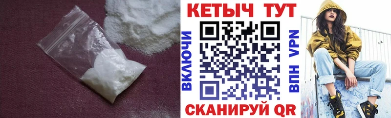 Кетамин VHQ  купить наркоту  Тихорецк 