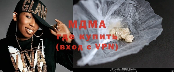синтетический гашиш Богородицк