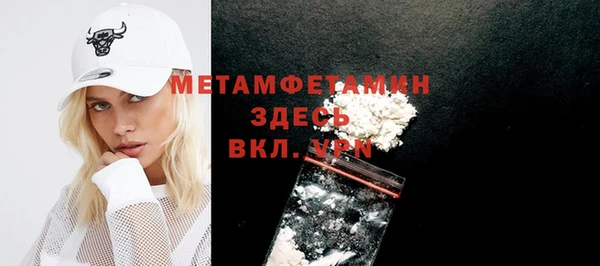 синтетический гашиш Богородицк