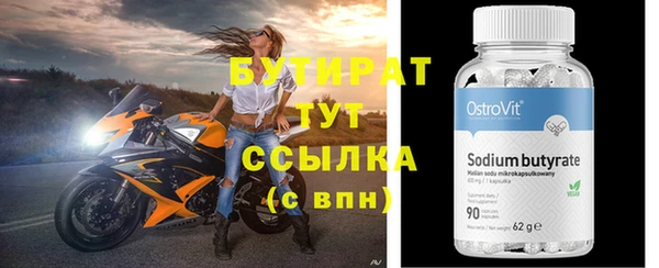шишки Богородск