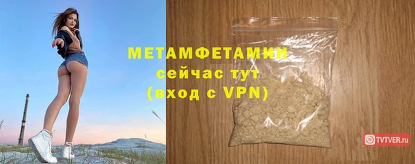 шишки Богородск