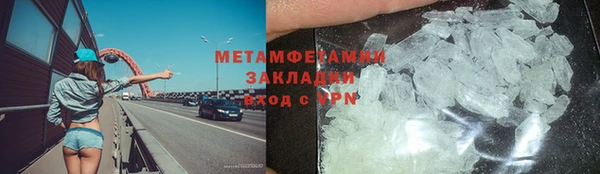 синтетический гашиш Богородицк