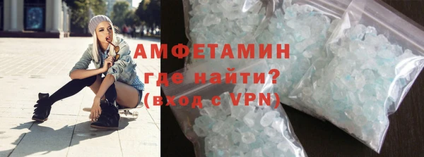 синтетический гашиш Богородицк