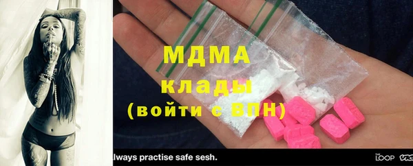 синтетический гашиш Богородицк