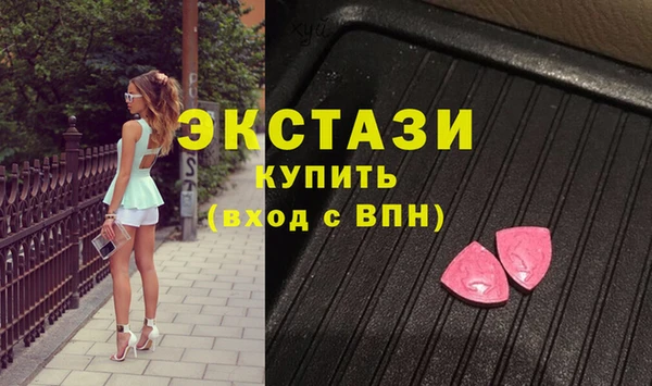 альфа пвп VHQ Белокуриха
