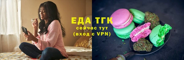 шишки Богородск