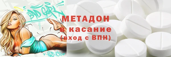 шишки Богородск