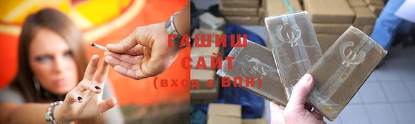 синтетический гашиш Богородицк