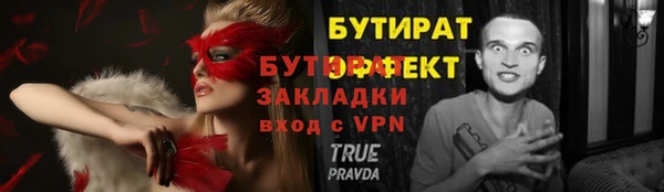 ГАЛЛЮЦИНОГЕННЫЕ ГРИБЫ Рославль