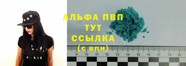 шишки Богородск