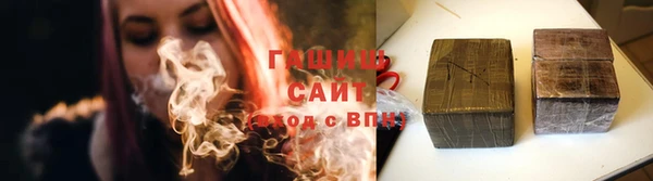 синтетический гашиш Богородицк