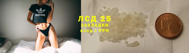 синтетический гашиш Богородицк