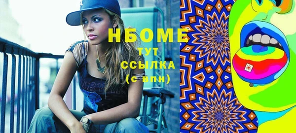 синтетический гашиш Богородицк