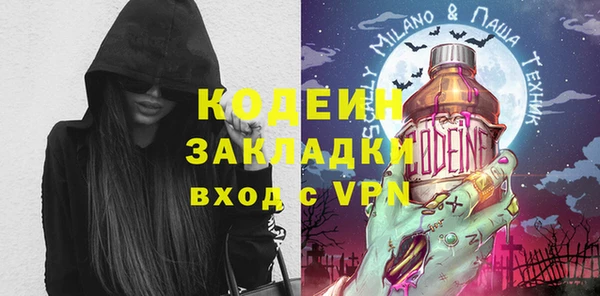 синтетический гашиш Богородицк