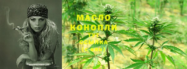 синтетический гашиш Богородицк