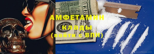 каннабис Беломорск