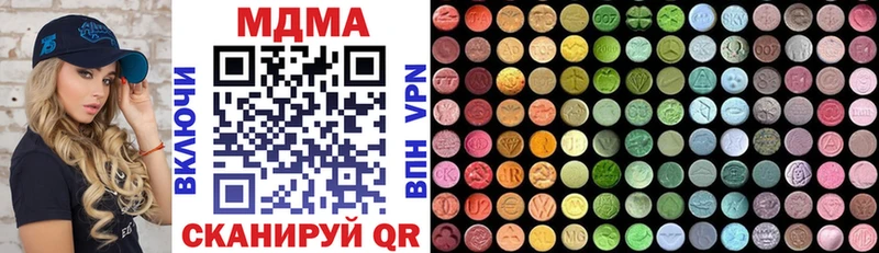 MDMA кристаллы Тихорецк