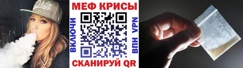 МЯУ-МЯУ мука  Тихорецк 