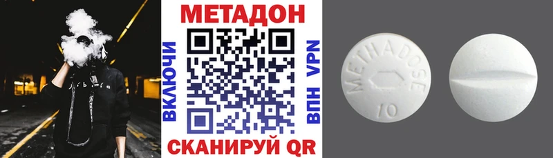 МЕТАДОН белоснежный  Тихорецк 