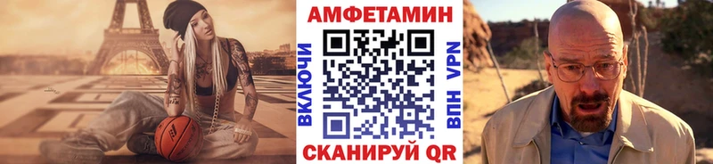 Первитин пудра  сайты даркнета телеграм  Тихорецк 