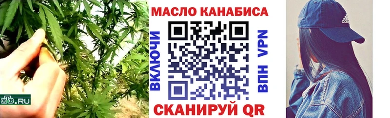 купить   Тихорецк  ОМГ ОМГ рабочий сайт  ТГК жижа 
