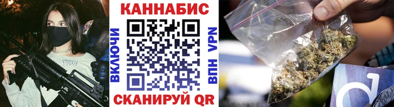 закладка  blacksprut tor  Бошки марихуана семена  Тихорецк 